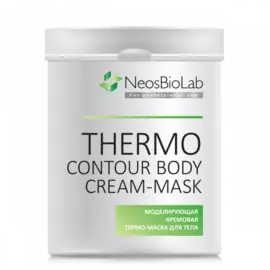Моделирующая термомаска для тела Thermo Contour Body Mask