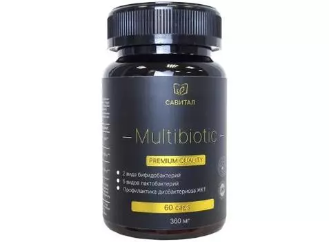Савитал, Комплекс «Multibiotic» (пробиотики), капсулы, 60 шт.