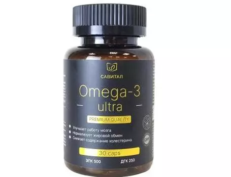 Савитал, Омега-3 Ultra, капсулы, 30 шт.