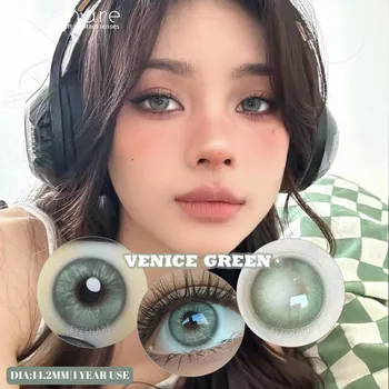 EYESHARE, 1 пара контактных линз натурального цвета для глаз, косметические контактные линзы BARBIEColor, цветные линзы для глаз