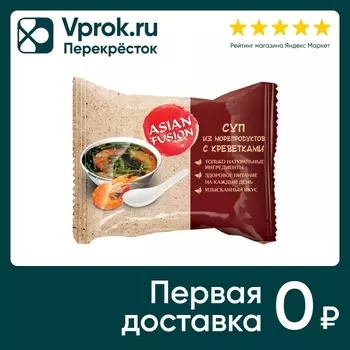 Суп Asian Fusion из морепродуктов с креветками 12г
