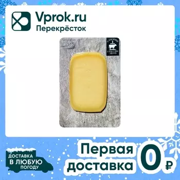 Сыр Липин Бор Старовологодский грюйер срок созревания 3 месяца 50% 180г