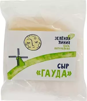 Сыр Зеленая линия Гауда полутвердый 45% 0.2-0.3кг