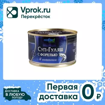 Суп EcoFood Гуляш из форели с шампиньонами 400г