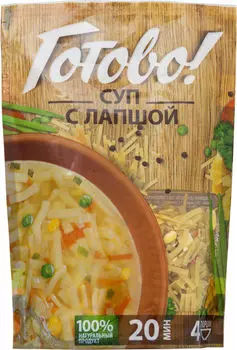 Суп Готово! С лапшой 150г