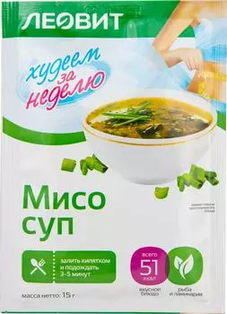 Суп Худеем за неделю Мисо 15г - Vprok.ru Перекрёсток