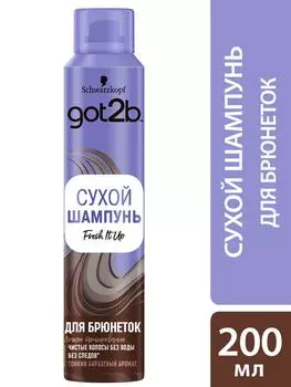 Сухой шампунь для волос Got2b Fresh it Up для брюнеток 200мл