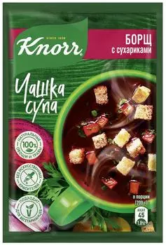 Суп Кнорр Чашка Супа Борщ с сухариками 14.8гс доставкой!