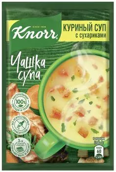 Суп Кнорр Чашка Супа Куриный суп с сухариками 16г
