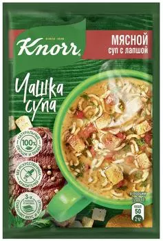 Суп Knorr Чашка супа мясной с лапшой 14гс доставкой!