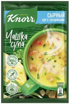 Суп Кнорр Чашка Супа Сырный суп с сухариками 15.6г