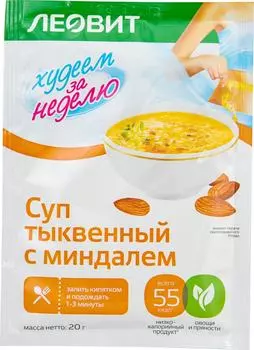Суп Леовит Худеем за неделю Тыквенный с миндалем 20г