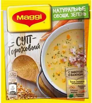 Суп Maggi Гороховый 49г