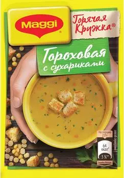 Суп Maggi Горячая Кружка Гороховая с сухариками 19г
