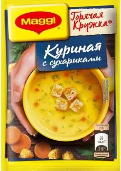 Суп Maggi Горячая Кружка Куриная с сухариками 19г