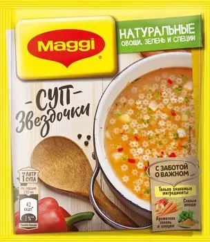 Суп Maggi Звездочки 54г - Vprok.ru Перекрёсток