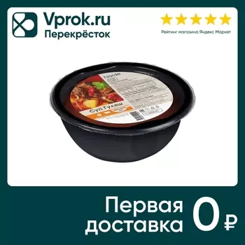 Суп Norde Гуляш 330г - Vprok.ru Перекрёсток