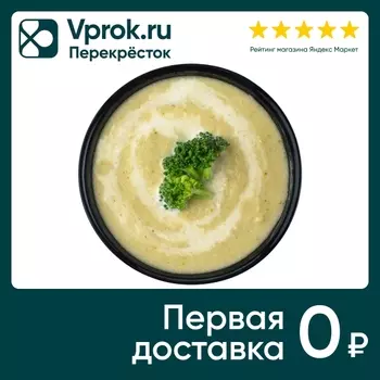 Суп-пюре Шеф Перекресток из брокколи с курицей 250г