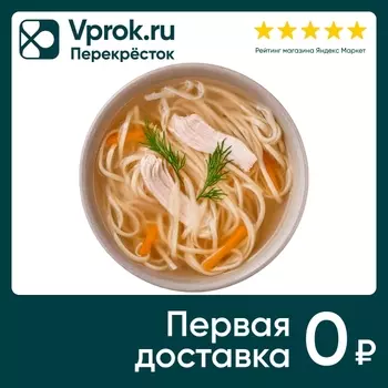 Суп Перекресток Select Куриный 300г. Доставим до двери!