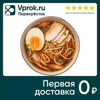 Суп Перекресток Select Рамен с курицей 300гс доставкой!
