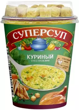 Суп Суперсуп Куриный + гренки 40г - Vprok.ru Перекрёсток