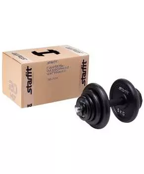 Гантель разборная чугунная Starfit DB-703, 20 кг