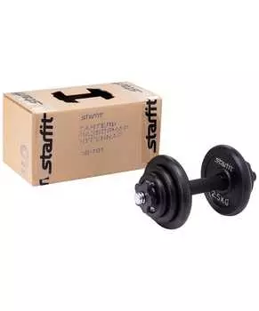 Гантель разборная чугунная Starfit DB-703, 9 кг