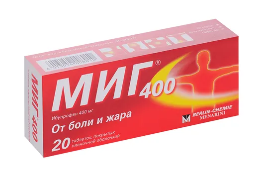 МИГ 400 400 мг, 20 шт, таблетки покрытые пленочной оболочкой