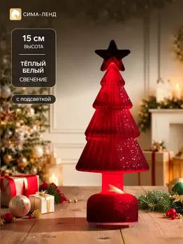 Фигура светодиодная
