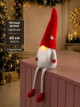 Фигура текстиль