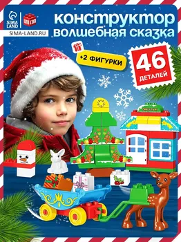 Конструктор