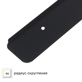 Планка торцевая U-образная R3 62.5x3.8 см для столешницы 3.8 см цвет чёрный матовый
