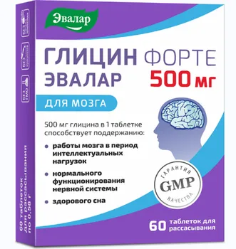 Глицин Форте Эвалар, 500 мг, 60 шт