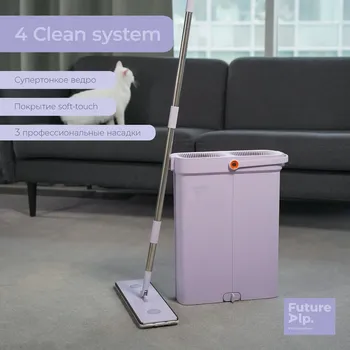 Швабра с отжимом и ведром future alp 4 clean system, высота швабры 140 см, 3 профессиональные насадки