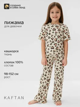 Пижама футболка