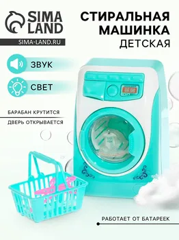 Бытовая техника