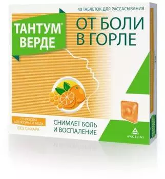 Тантум Верде, таблетки, 3 мг