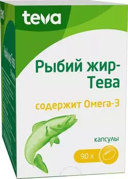 Рыбий жир-Тева, капсулы 500 мг, 90 шт.