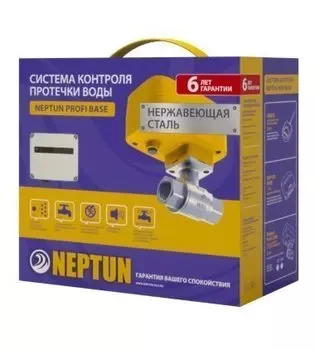 Система контроля протечки воды Neptun Profi Base 1/2" 220 В (модуль Base, нерж.краны Profi 220В 2шт, проводные датчики SW005-2м 3шт)