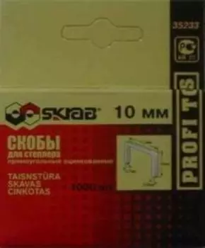 Скобы для степлера SKRAB