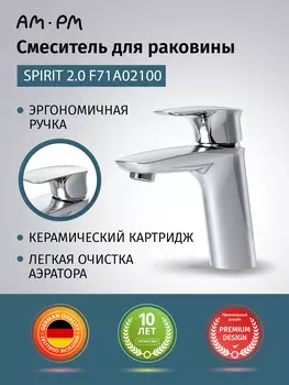 Смеситель для раковины AM.PM