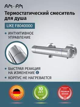 Смеситель для душа AM.PM