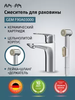 Смеситель для раковины AM.PM
