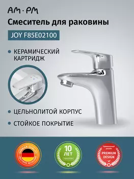 Смеситель для раковины AM.PM