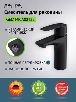 Смеситель для раковины AM.PM