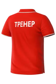 Спортивная футболка Polo MW adult coach