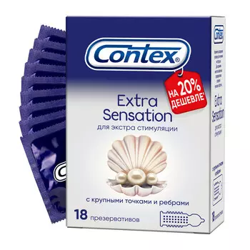 Contex Extra Sensation Презервативы с крупными точками и ребрами 18 шт