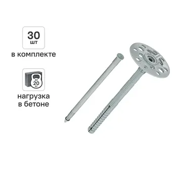 Дюбель для теплоизоляции 10x140 мм 30 шт.
