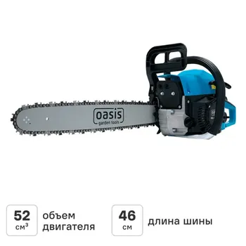 Пила бензиновая Oasis GSL-3.2/5246 3.2 л.с. 46 см