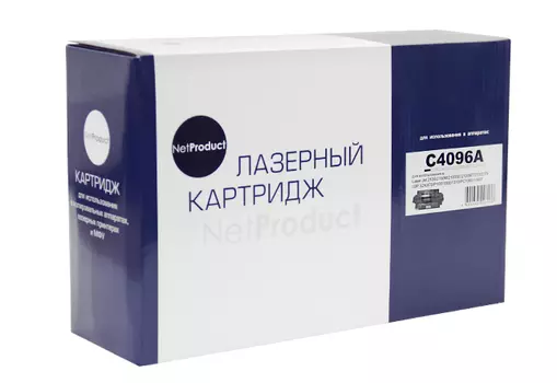 Картридж лазерный NetProduct N-C4096A, 5000 страниц, совместимый для LJ 2100/2200